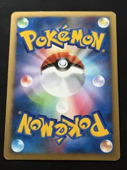 Ampharos - 036/096 - Holo - PT1 - LP/MP - Pokemon Card - Image 3