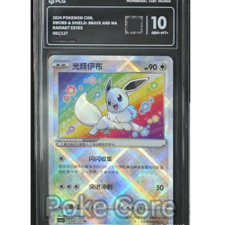 PCG 10 Gem-MT+ Radiant Eevee 092/127 Pokemon Simplified Chinese CS5aC - Image 1