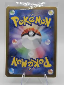 Pokemon TCG Meditite 111/102 Sv7: Stellar Miracle Holo (Japanese) - Image 2