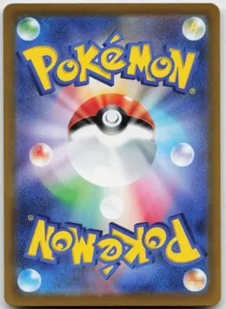 Magmortar 175/172 Art Rare VSTAR Universe Pokemon Japanese Holo Near Mint - Image 2