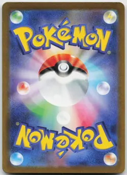 Nacli 078/071 Art Rare Clay Burst Pokemon Japanese Holo Near Mint - Image 2