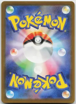Charjabug 076/071 Art Rare Cyber Judge Pokemon Japanese Holo Near Mint - Image 2
