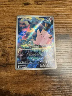 Clefairy Nihil Zero 086/80 Art Rare Pokemon Japanese NM - Image 1