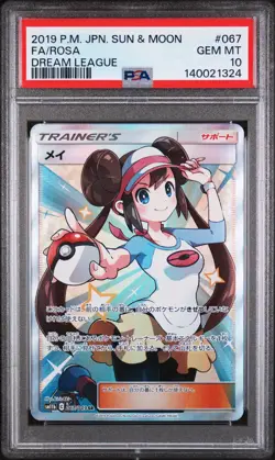 2019 POKEMON JAPANESE SUN & MOON DREAM LEAGUE #067 FULL ART/ROSA PSA 10 - Image 1