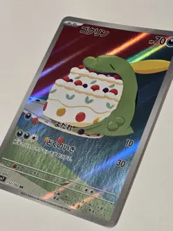 Pokemon Gulpin 112/102 Sv7 Stellar Miracle Holo Full Art Japanese NM - Image 4