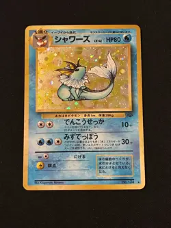Pokemon TCG Japanese Vaporeon Jungle Base Set No 134 - Image 1