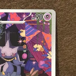 Pokemon: Banette - 234/217 - ME: Ascended Heroes (ASC) Illustration Rare - Image 3
