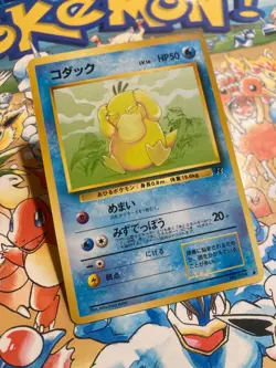 Psyduck NO. 054 Common Team Rocket Pokemon TCG Japanese - Image 2