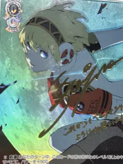 Weiss Schwarz Persona 3 Aigis Makoto Signed SP PSA 10 Set - Image 2