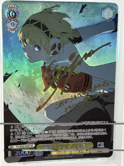 Weiss Schwarz Persona 3 Aigis Makoto Signed SP PSA 10 Set - Image 3