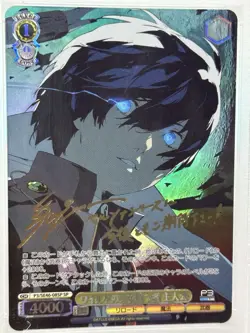Weiss Schwarz Persona 3 Aigis Makoto Signed SP PSA 10 Set - Image 4