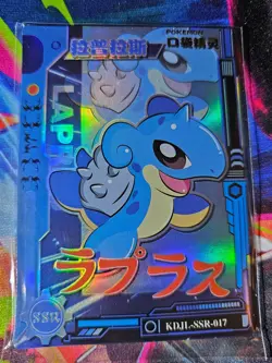 Lapras KDJL-SSR-017 Eif Baby Pokemon Card - Image 1