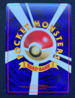 Pokemon Card Japanese Magmar No 126 Vending Machine Series 3 Glossy (NM/LP) - Image 2