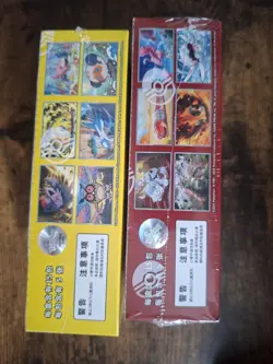 Pokemon TCG S-Chinese Csv5C & Csv9C Booster Box Set Of Two - Brand New Sealed - Image 3