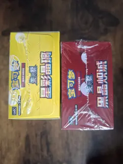 Pokemon TCG S-Chinese Csv5C & Csv9C Booster Box Set Of Two - Brand New Sealed - Image 4