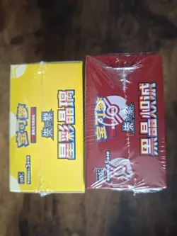 Pokemon TCG S-Chinese Csv5C & Csv9C Booster Box Set Of Two - Brand New Sealed - Image 5