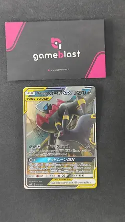 Pokemon TCG | Umbreon & Darkrai GX (smM 010) | Tag Team GX Starter Sets - Image 1