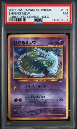 2001 POKEMON JAPANESE PROMO COROCORO COMICS HOLOFOIL #151 SHINING MEW PSA 7 - Image 1