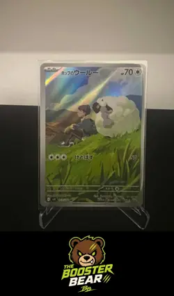 Hop's Wooloo 112/100 Art Rare Battle Partners Pokemon Japanese NM/M - Image 1