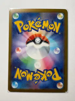 Sliggoo 093/083 Art Rare Ninja Spinner Pokemon Japanese Holo Near Mint - Image 2