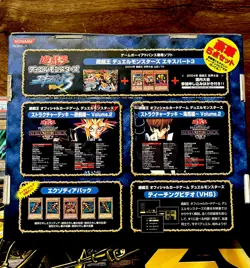 YU-GI-OH! BEGINNERS PACK BOX | 2004 Japan Exclusive | Factory Sealed 🎁 - Image 2
