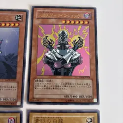 YAP1 Anniversary lot Ultra Rare JP001 Blue-Eyes White Dragon japan - Image 3