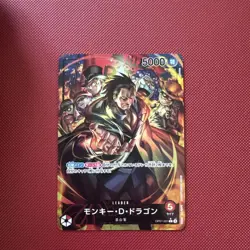 Monkey D Dragon OP07-001 Leader ONE PIECE Japanese - Image 1