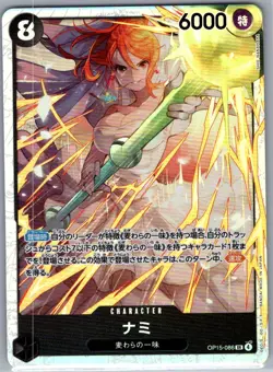 Nami OP15-086 SR Jap Adventure on Kami's Island - One Piece Card - NM - Image 1