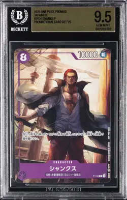2025 ONE PIECE PROMOS JAPANESE PROMO CARD SET '25 ##P104 SHANKS P BGS 9.5 - Image 1