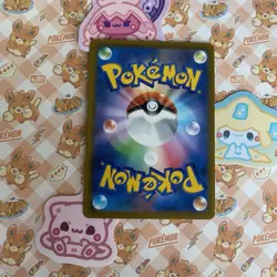 🦉 Hoothoot CHR - 073/067 - s9a Battle Region - Pokemon TCG Card - Japanese - Image 2