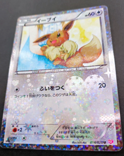 Eevee Pokemon Card Pokekyun Collection 014/020 Holo Rare Japan 1st Edition 2013 - Image 2