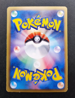 Eevee Pokemon Card Pokekyun Collection 014/020 Holo Rare Japan 1st Edition 2013 - Image 3