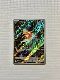2023 Pokemon Magikarp SV Paldea Evolved Illustration Rare #203/193 (Near Mint) - Image 1