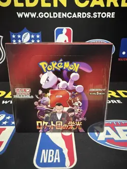 THE GLORY OF TEAM ROCKET BOOSTER BOX Sv10 - JAPANESE POKEMON TCG - NEW SEALED - Image 1