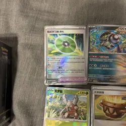 Pokemon Pitch Black Elite Trainer Box ETB and Booster Bundle Sealed Lot of 2 _2 - Image 5