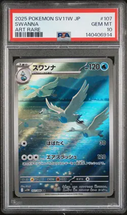 2025 POKEMON JAPANESE SV11W-WHITE FLARE ART RARE #107 SWANNA PSA 10 - Image 1