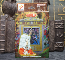 Yugioh STRUCTURE DECK Pegasus 2001 Toon Blue-Eyes Sumonned Skull Gemini Elf NM - Image 1