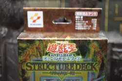Yugioh STRUCTURE DECK Pegasus 2001 Toon Blue-Eyes Sumonned Skull Gemini Elf NM - Image 3