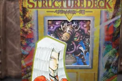 Yugioh STRUCTURE DECK Pegasus 2001 Toon Blue-Eyes Sumonned Skull Gemini Elf NM - Image 4