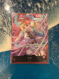 Uta L P-011 Parallel Japanese ONE PIECE Card Game Premium Card Collection - NM - Image 1