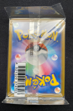 Eevee - 196/SV-P 196/Sv-P Sv-P Promotional Cards Holo (Japanese) (still in wrap) - Image 2