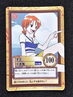 VLP ONE PIECE CARDDASS HYPER BATTLE NAMI First Stage Card Japanese C09 - Image 1