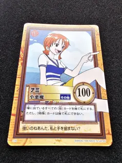 VLP ONE PIECE CARDDASS HYPER BATTLE NAMI First Stage Card Japanese C09 - Image 2