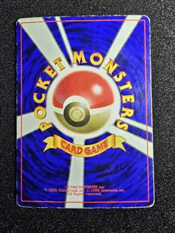 B MP POKEMON MEW Glossy Corocoro Japanese Promo Card WOTC 151 - Image 3