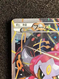 V LP POKEMON HOOPA Japanese Movie Promo Card 155/XY-P - Image 3