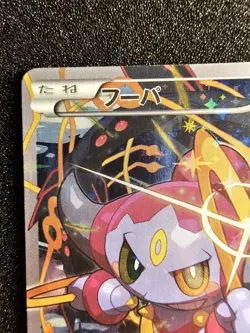 J LP-MP POKEMON HOOPA Japanese Movie Promo Card 155/XY-P - Image 4