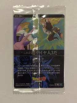 Son Goku - 5-09 R - Dragon Ball - Wafer / Itajaga Card Sealed Japanese - Image 2