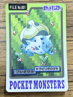 Pokemon Carddass Card Bulbasaur File No. 1 Bandai Pocket Monsters 1997 Japan - Image 1