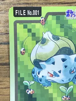 Pokemon Carddass Card Bulbasaur File No. 1 Bandai Pocket Monsters 1997 Japan - Image 4