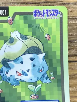 Pokemon Carddass Card Bulbasaur File No. 1 Bandai Pocket Monsters 1997 Japan - Image 5